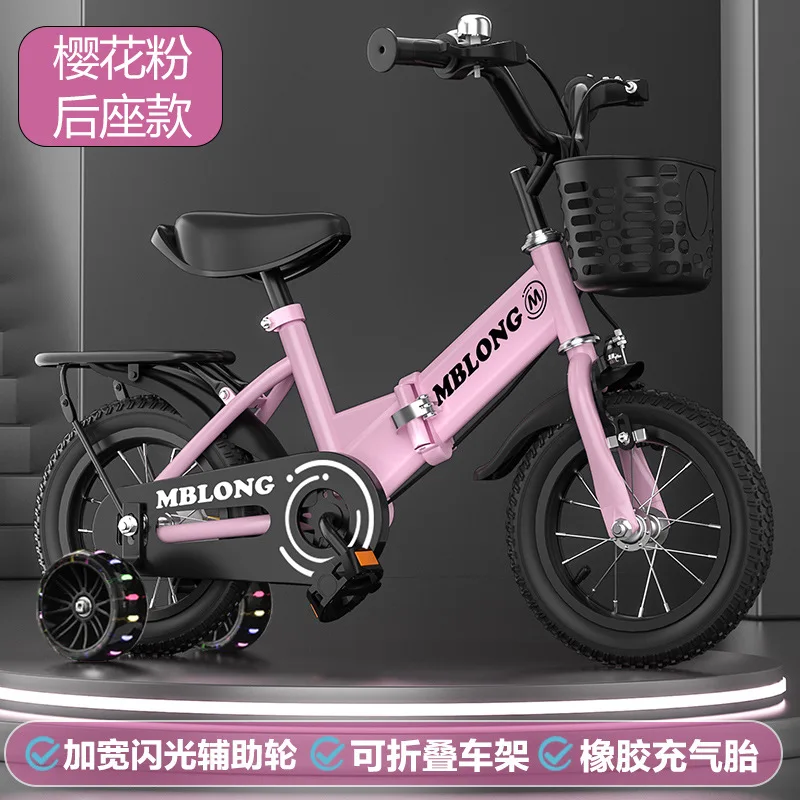 Cycling Low Gear - New Foldable Kids Bicycle 12 to