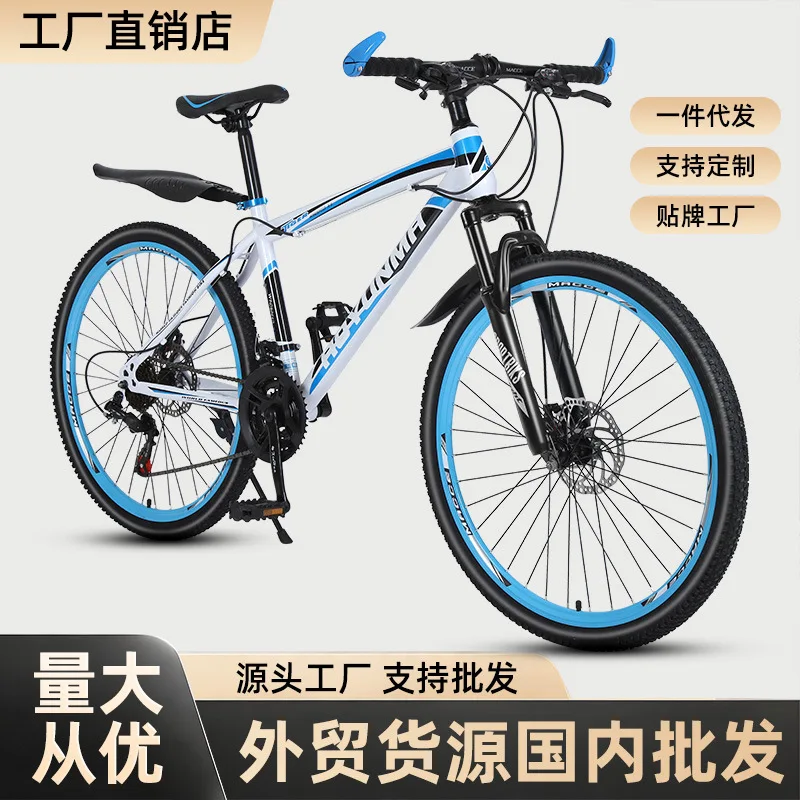 24 26 Inch Mountain Bike 27 Sp - Cycling Low Gear ulasan dan harga
