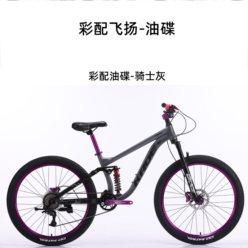 KADE Full Suspension Mountain  - Cycling Low Gear ulasan dan harga